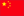 Chinese language